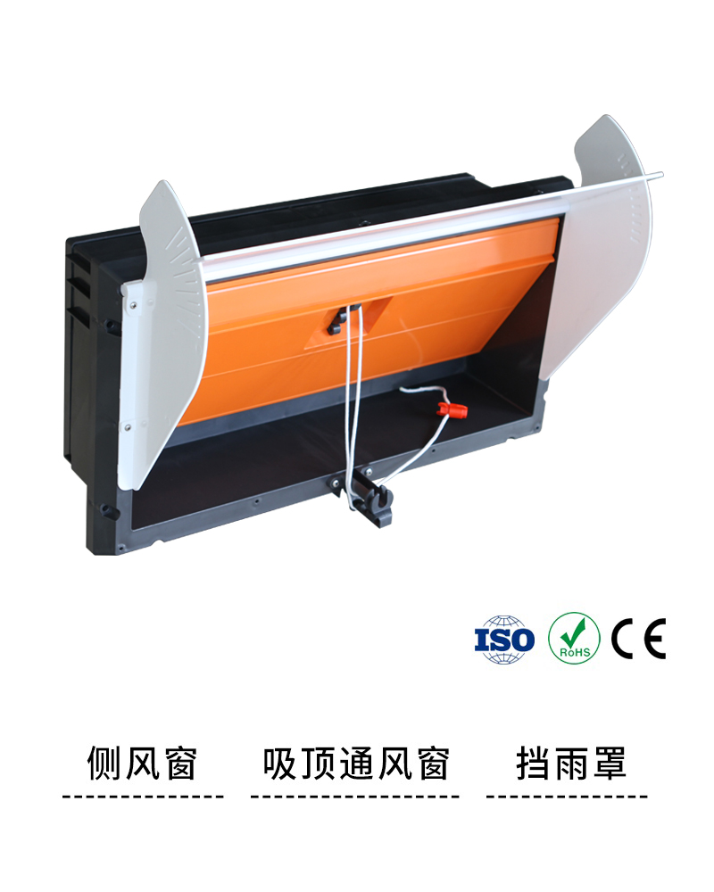 進風(fēng)窗系列